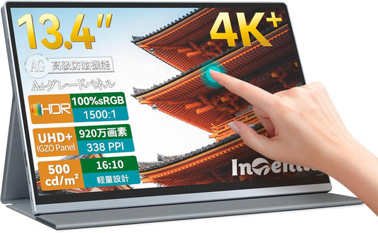 Intehill 4K Portable Monitor: 13.4 Inch Touchscreen Display