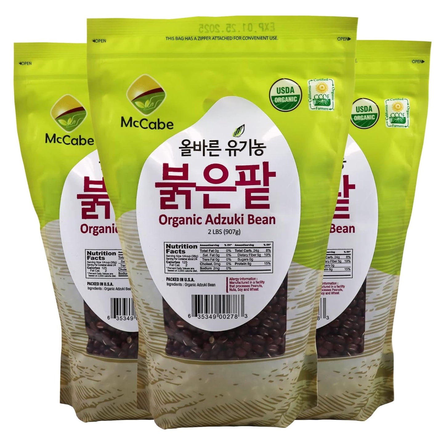 McCabe Organic Adzuki Beans - Nutrient-Rich Dried Beans 2 lb