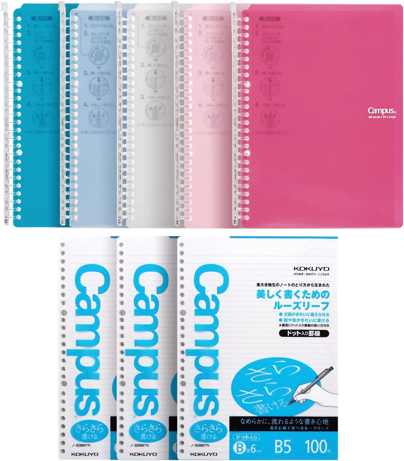 KOKUYO Smart Ring Binder Set: 5 Pack, B5 Size, 60 Sheet Capacity