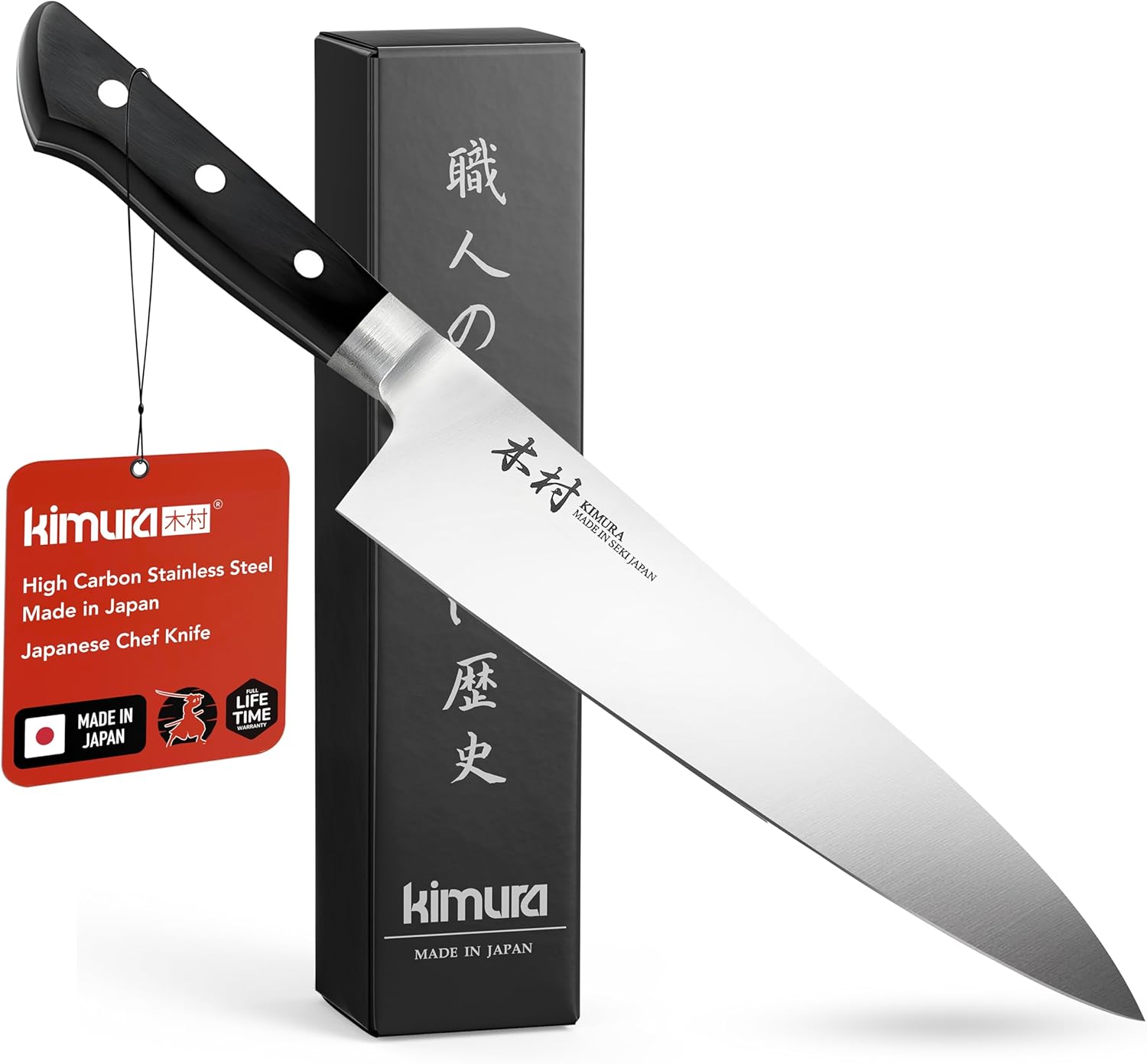 Kimura Chef Knife - 8 inch Professional Japanese Kitchen Knife