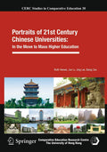 Portraits of 21st Century Chinese Universities - In-Depth