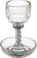 Glass Kiddush Cup 6.4 in with Stones Yom Hashishi - Elegant Shabbat