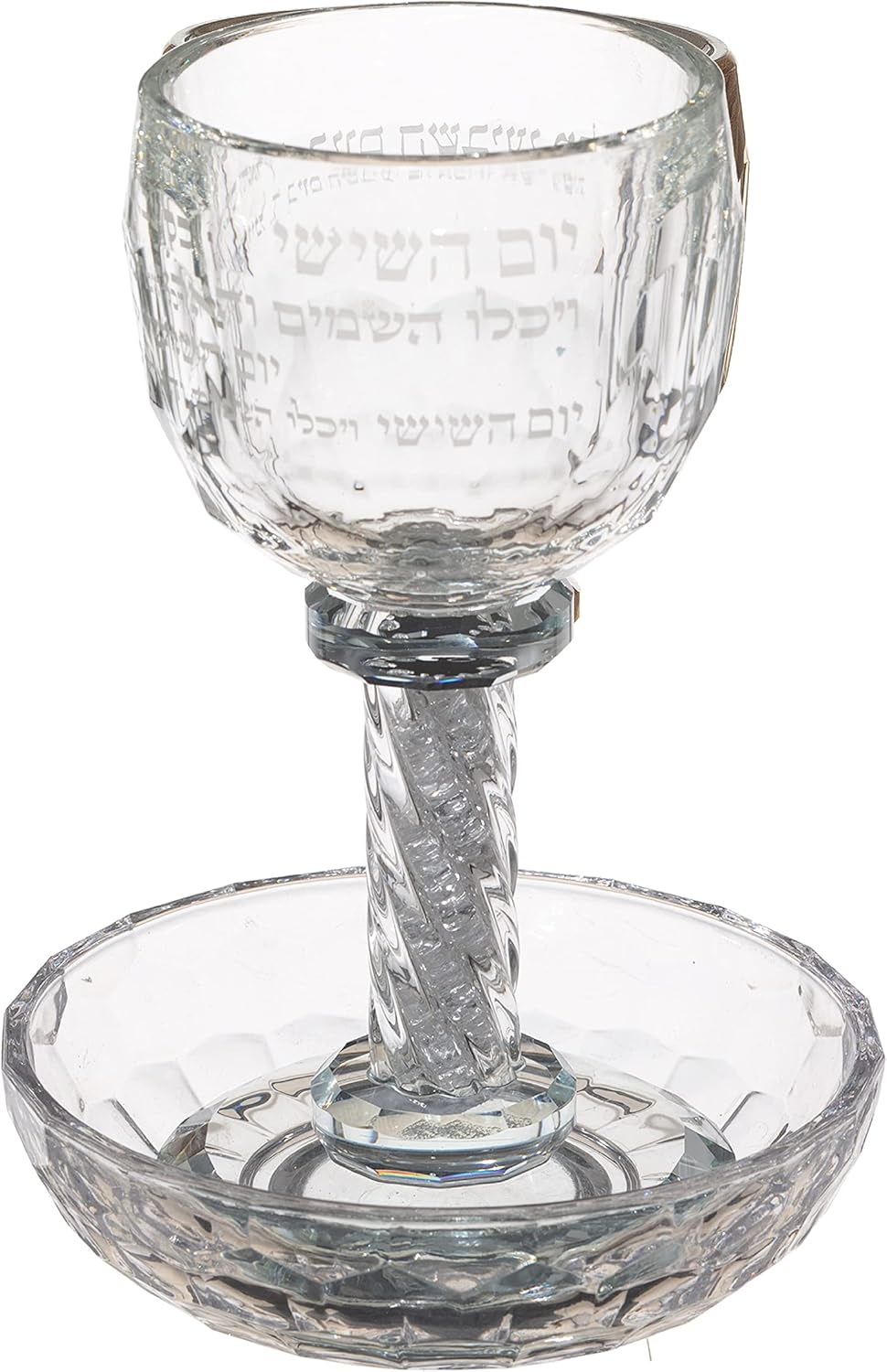 Glass Kiddush Cup 6.4 Inch with Stones for Shabbat Blessing