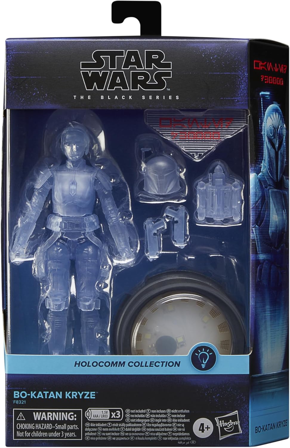 Bo-Katan Kryze Holographic Action Figure, LED Disco