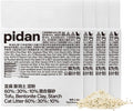 pidan Mix Cat Litter Tofu Blend - Fast Clumping, Low Dust