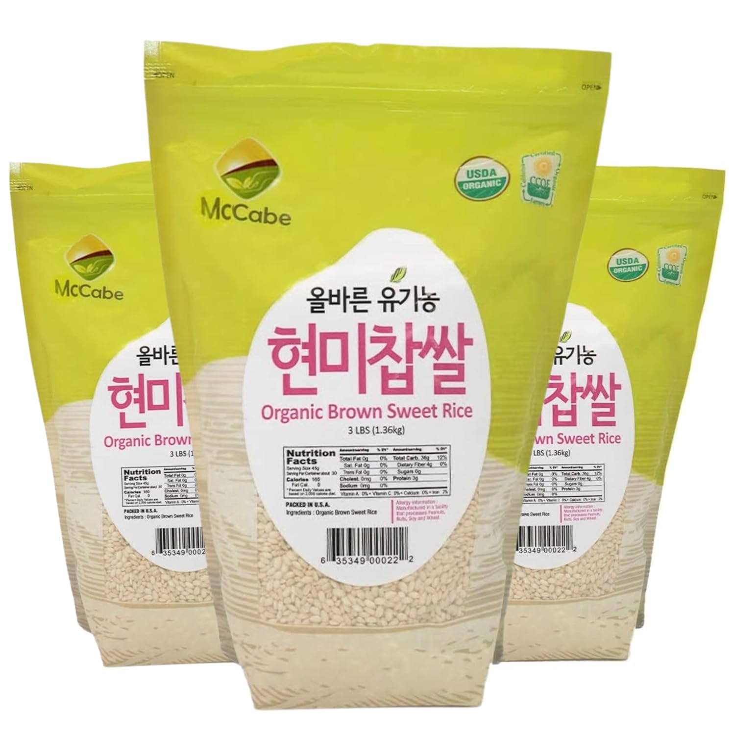 Organic Brown Sweet Rice - Nutritious and Versatile Choice