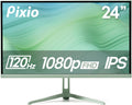Mint Green 24 in 120Hz FHD IPS Gaming Monitor - Smooth 1080p Play