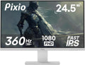 Pixio PX259 Prime S White 24.5in 360Hz Gaming Monitor - Ultra