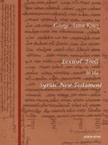 Lexical Tools to the Syriac New Testament (Arabic Edition) - Practical