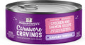 Stella & Chewy's Carnivore Cravings Savory Shreds Wet Cat Food
