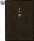 Hobonichi Techo 2025 Planner: English, A6, Monday Start