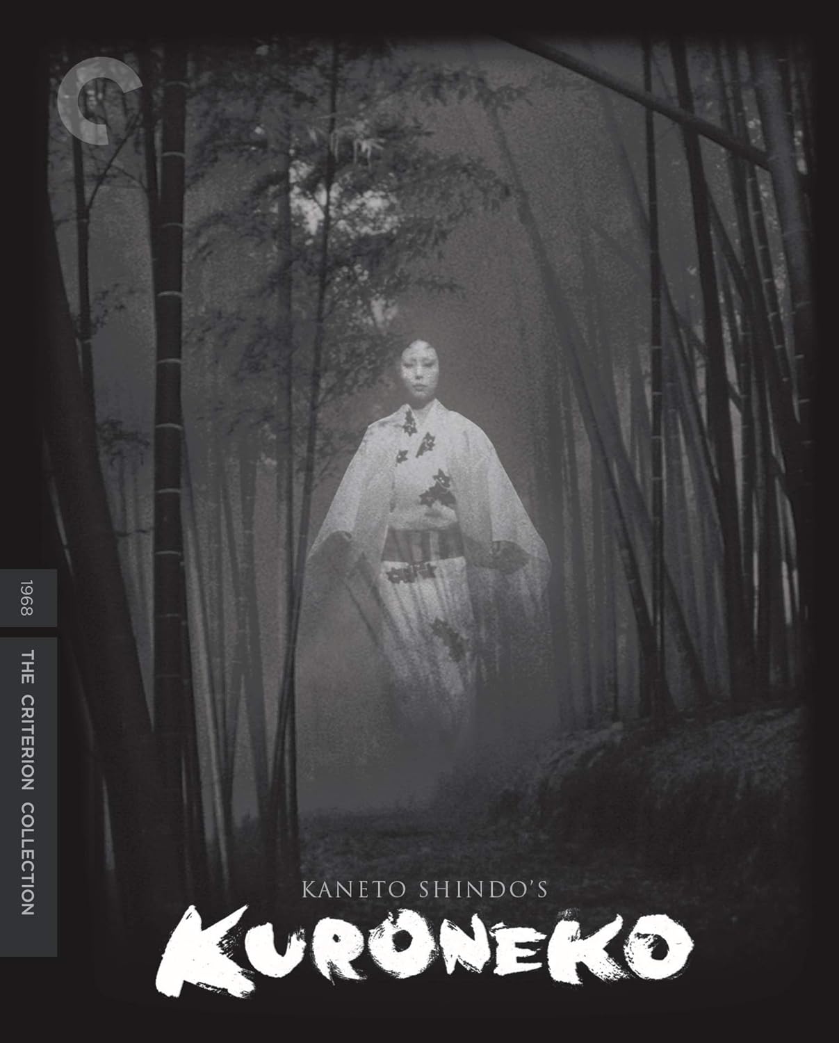 Kuroneko Blu-ray - A Haunting Tale of Love and Revenge