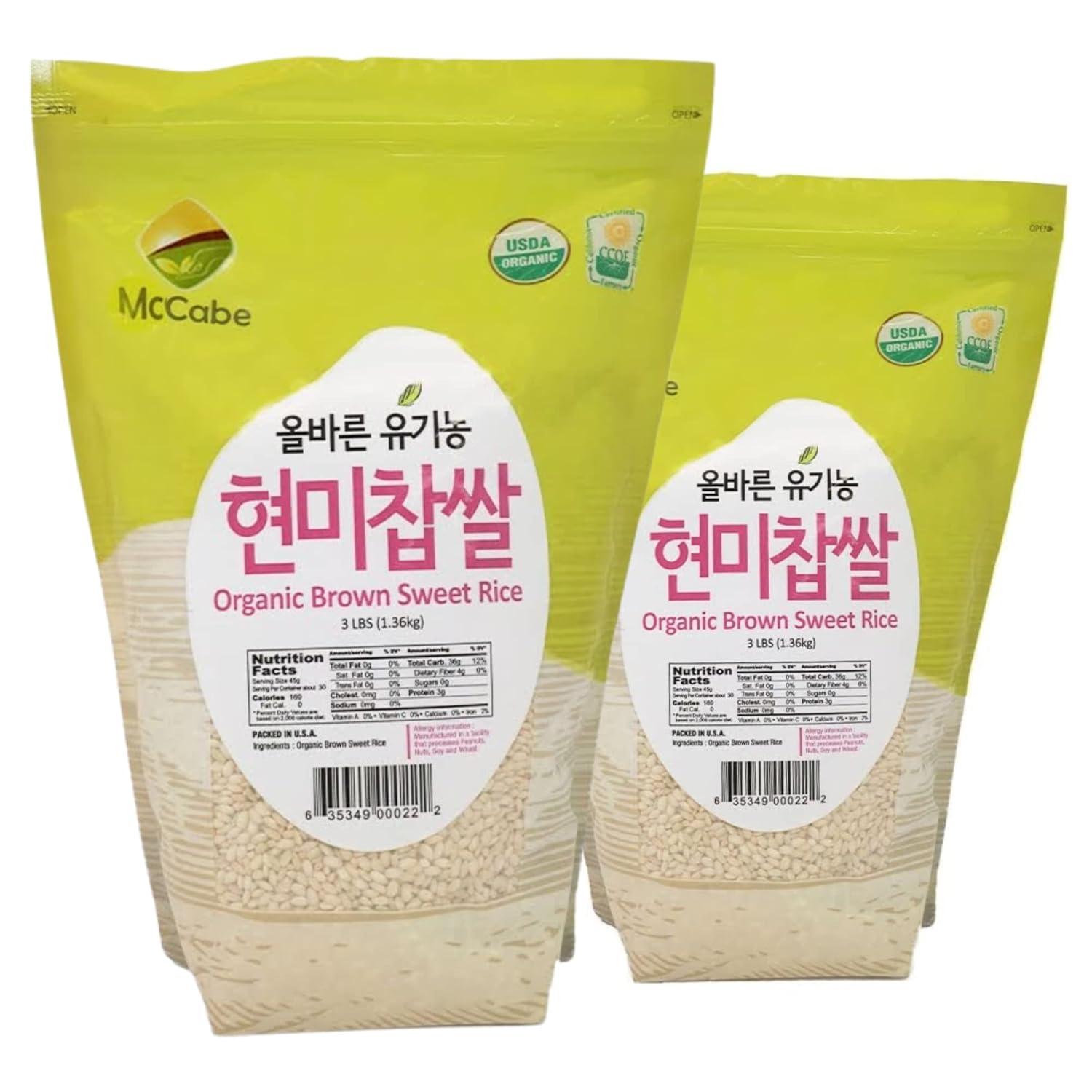Organic Brown Sweet Rice - Nutritious and Delicious Choice