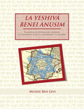 La Yeshiva Benei Anusim: El Manual de Estudios para Entender las