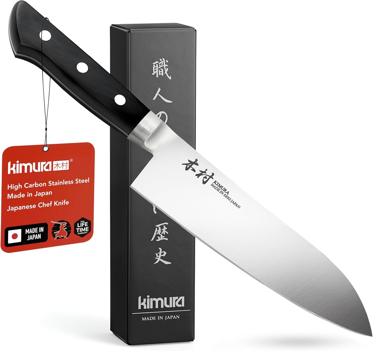 Kimura Santoku Knife - 7 inch Ultra Sharp Chef Knife