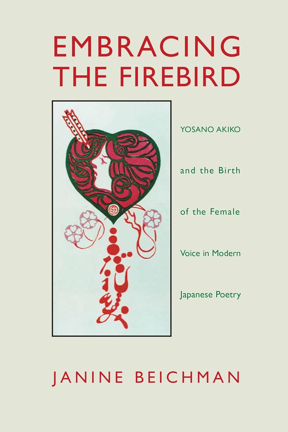 Embracing the Firebird: Yosano Akiko and Modern Japanese Poetry