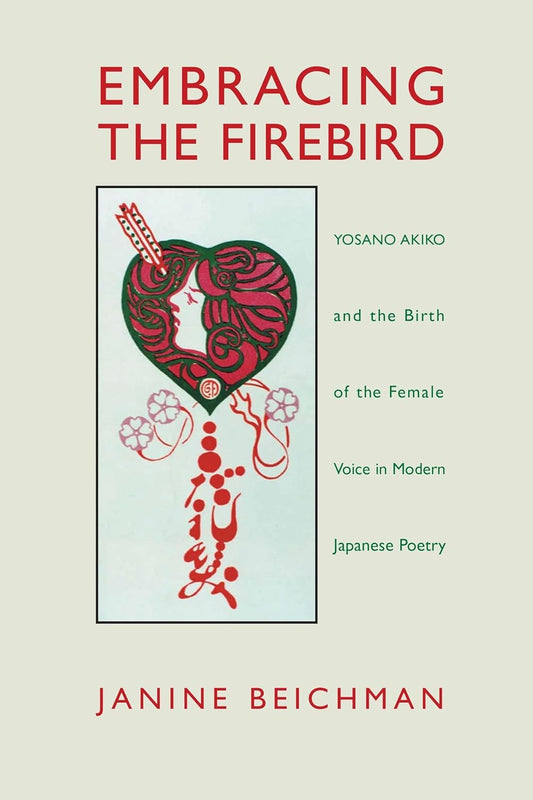 Embracing the Firebird: Yosano Akiko and Modern Japanese Poetry