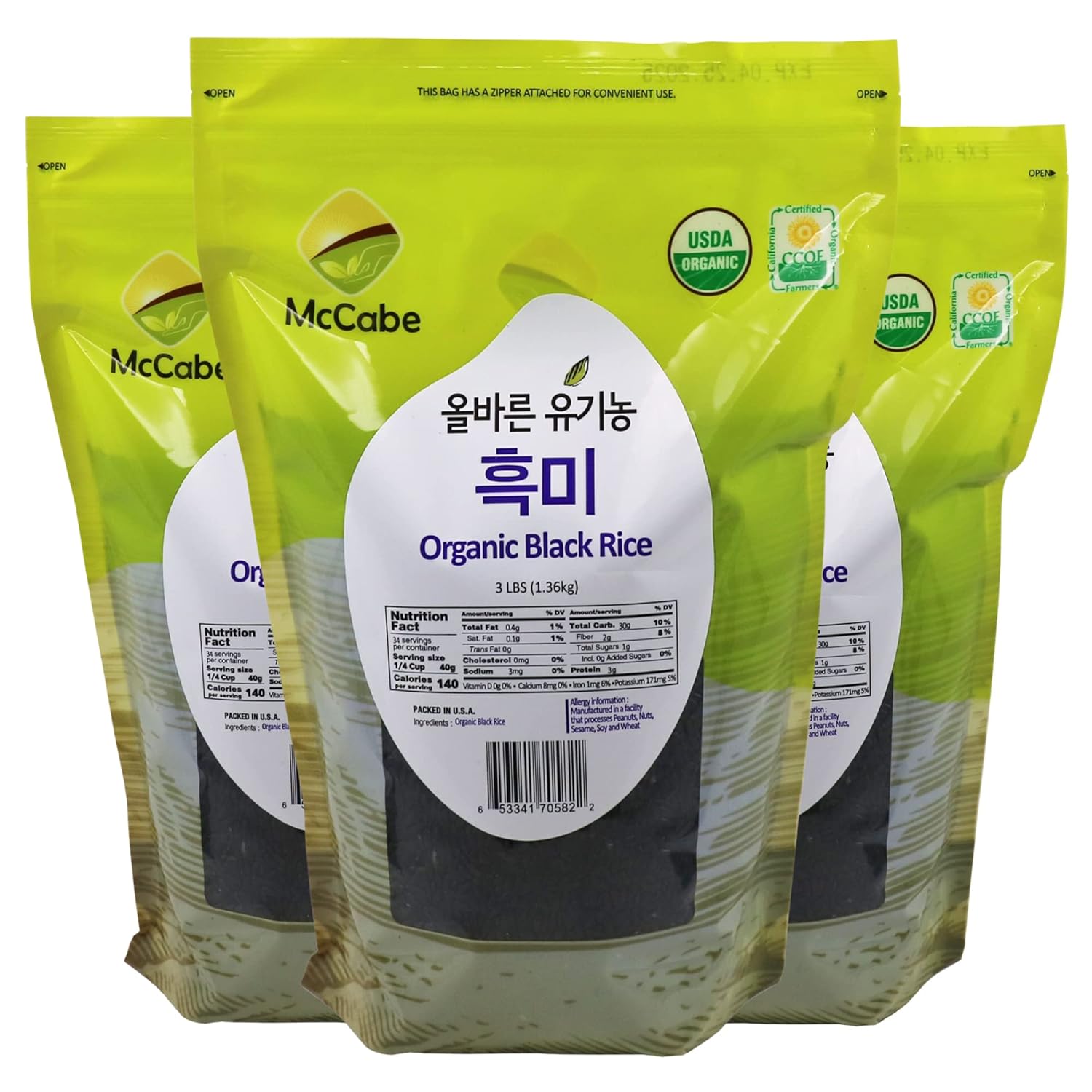 McCabe Organic Black Rice - Gluten Free, Rich in Fiber & Minerals