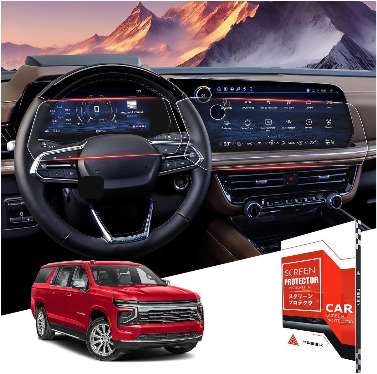 2025~2026 Chevrolet Tahoe Screen Protector for Ultimate Clarity