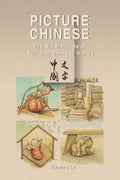 PICTURE CHINESE: The Six Methods of Building Chinese Words