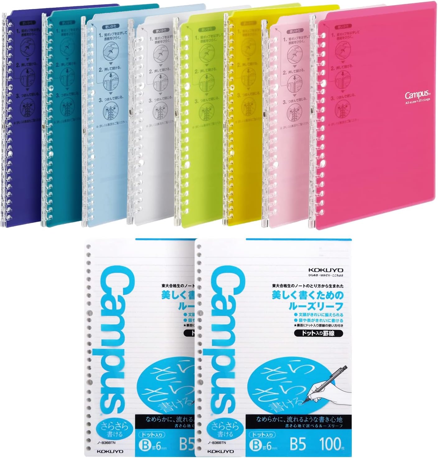 KOKUYO Smart Ring Binders Pack - Organize Effortlessly!