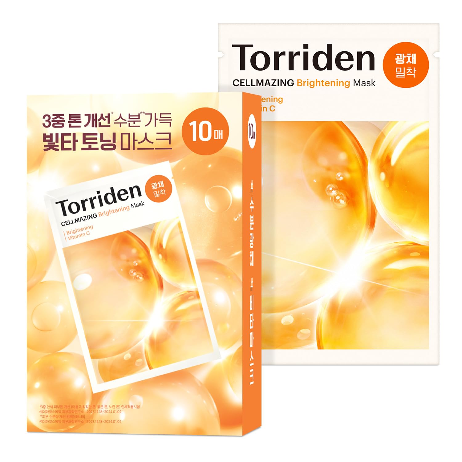 Torriden CELLMAZING Vita C Facial Mask for Radiance & Glow