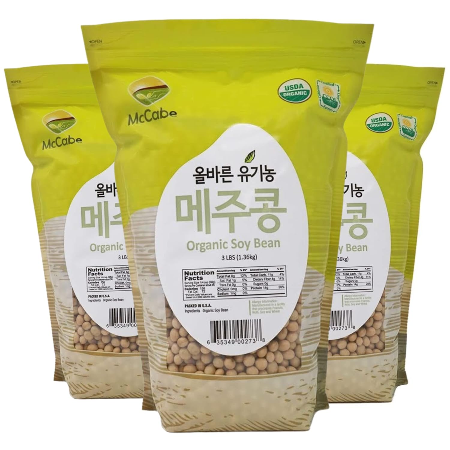 Premium Organic Soybeans - USDA Certified, 3 Lbs Pack of 3