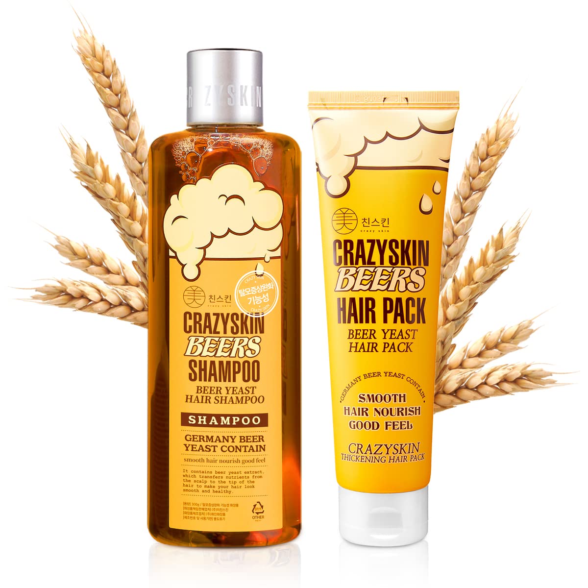 Biotin Rich Beer Hair Care Set