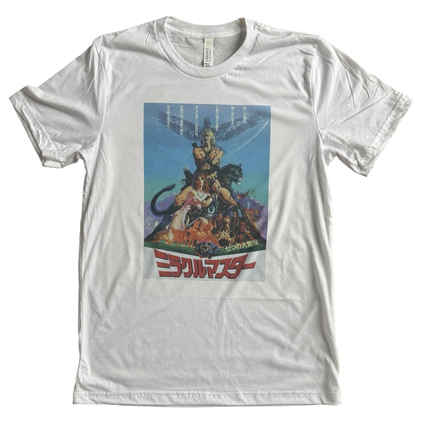 Nostalgic 80s XXL Beastmaster Tee