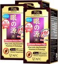 AFC Ultimate Vision PRO Improved Formula - Advanced Eye Support