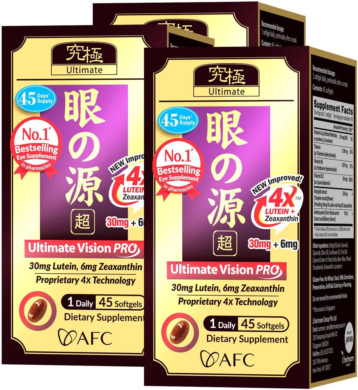 AFC Japan Ultimate Vision PRO Eye Health Support with Lutein