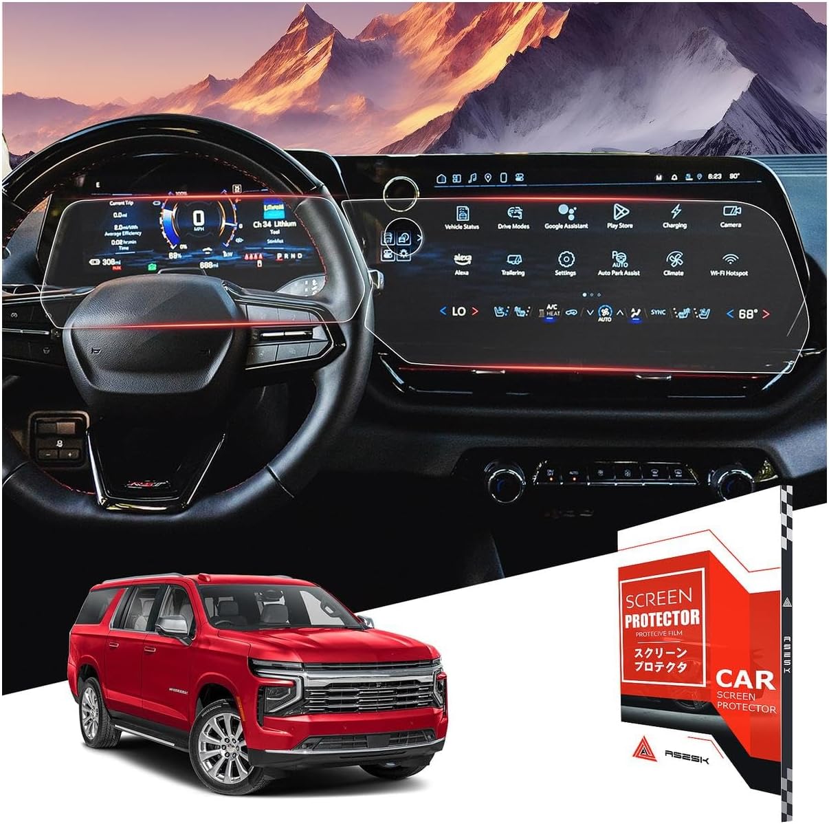 2025~2026 Chevrolet Suburban Screen Protector - 17.7+11 Inch