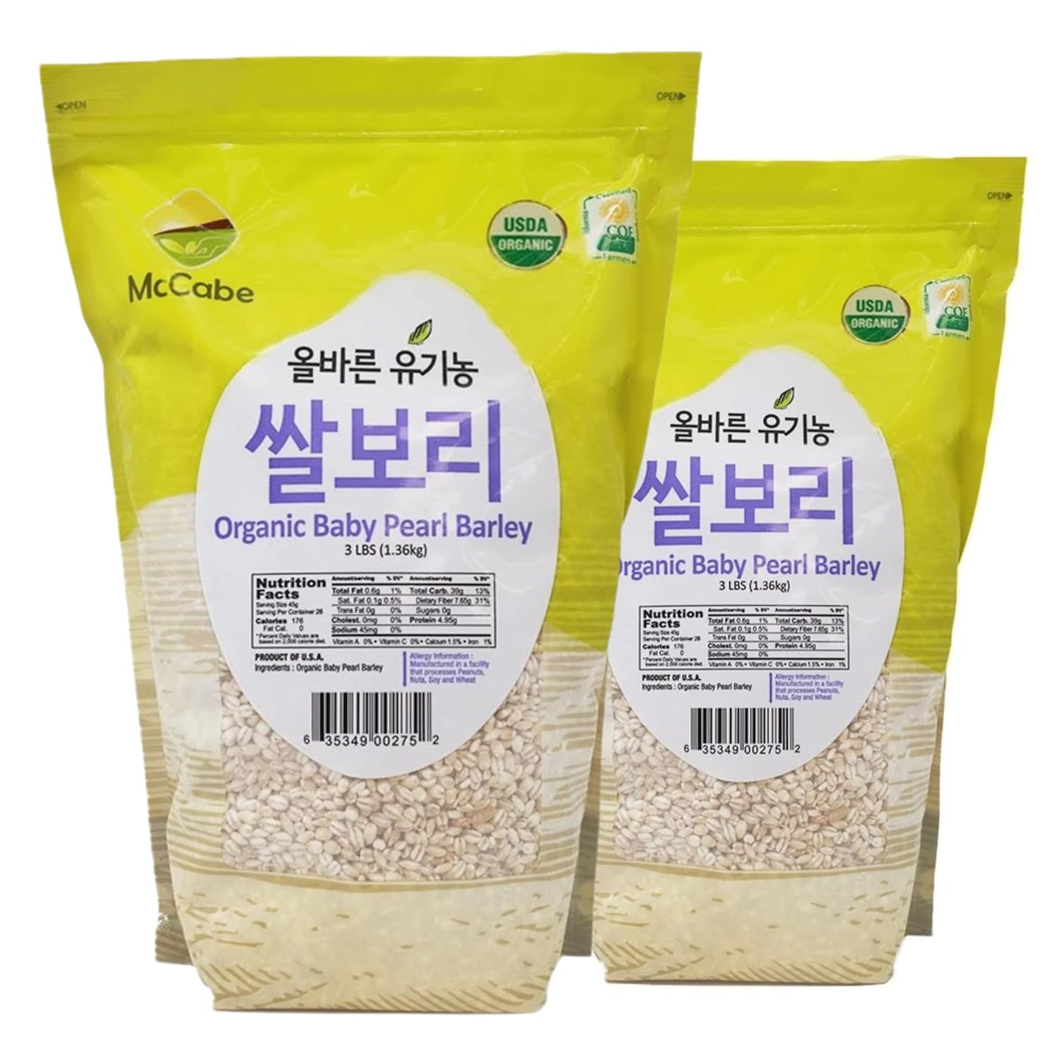 McCabe Organic Baby Pearled Barley - Nutritious Grain for Meals