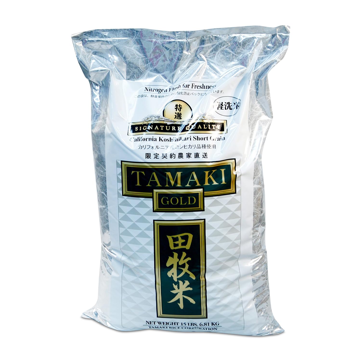 Tamaki Gold Rice 15 Lbs - Premium California Koshihikari Rice