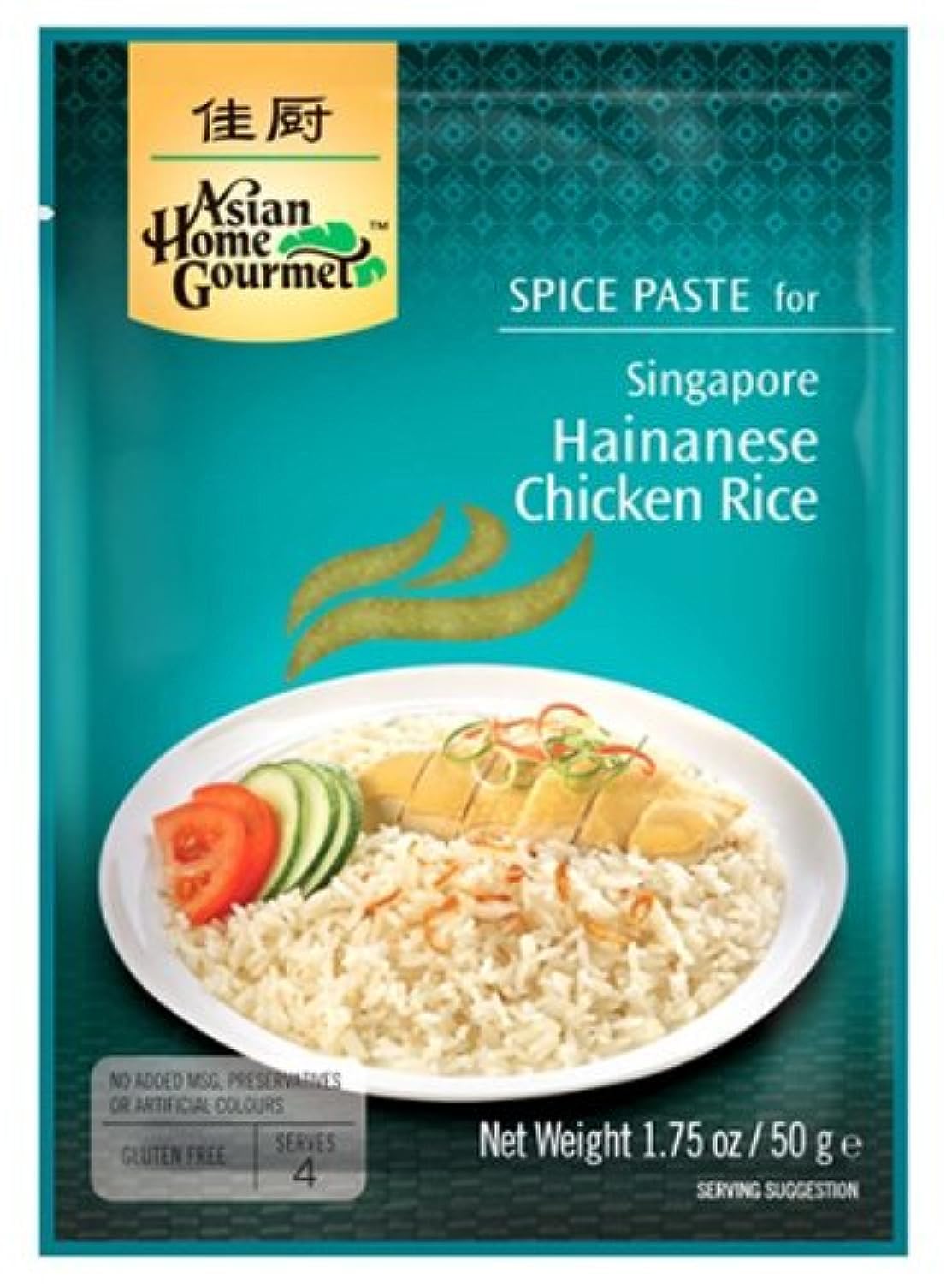 Asian Home Gourmet Singapore Hainanese Chicken Rice Pack of 12