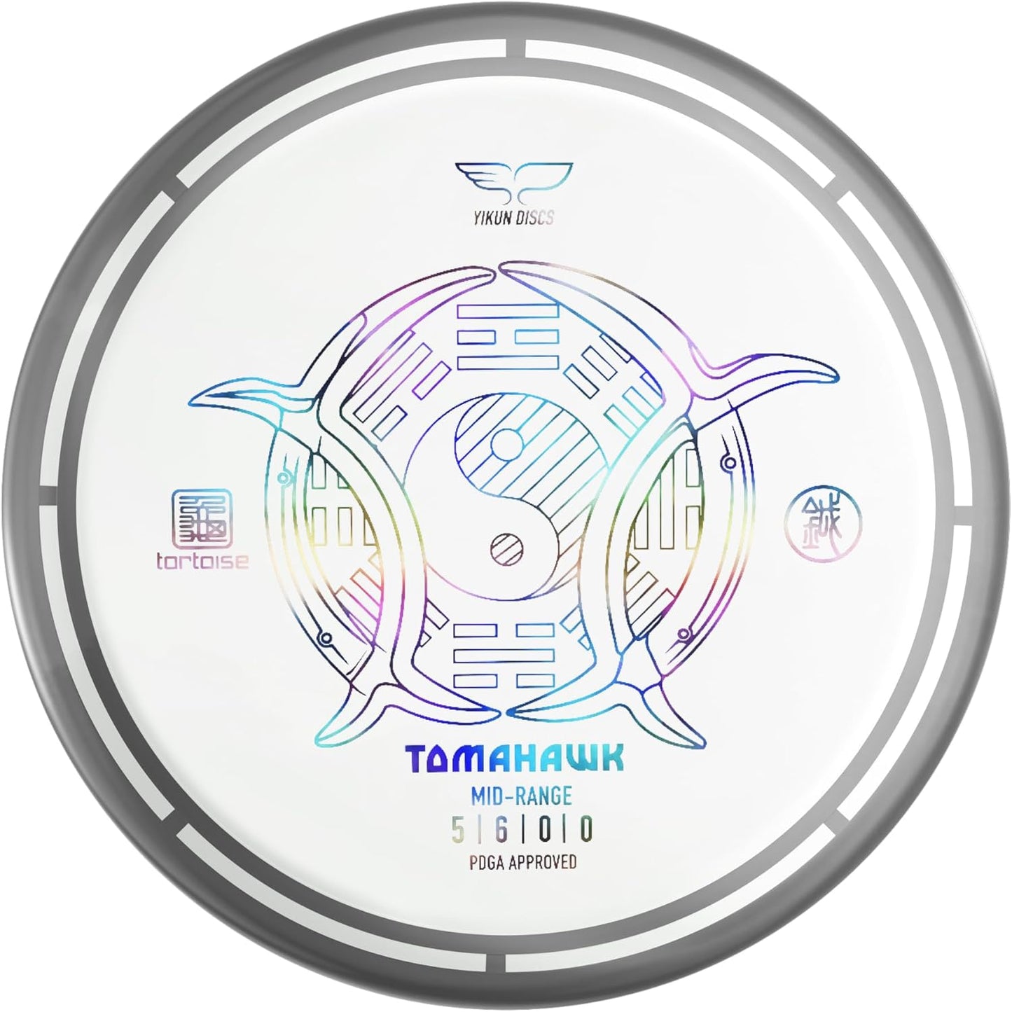 Precision Midrange Disc for Beginners - yikundiscs