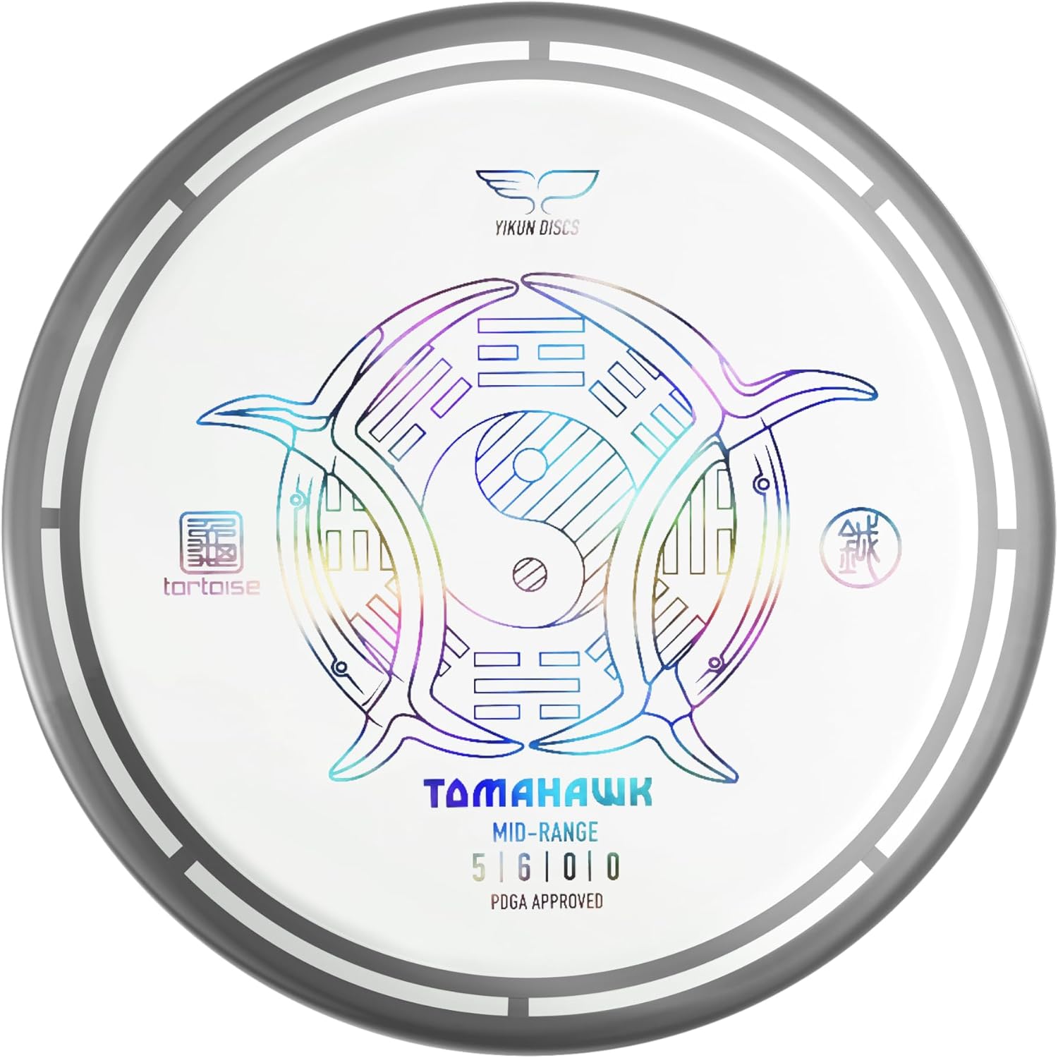Precision Midrange Disc for Beginners - yikundiscs