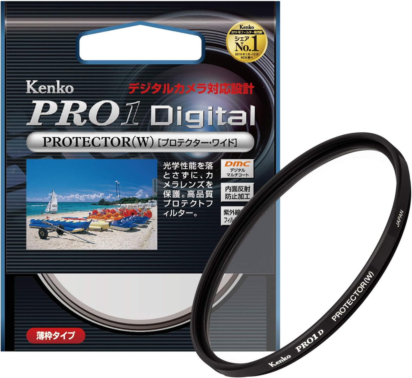 Kenko 72mm PRO1D Protector Digital-Multi-Coated Lens Filter