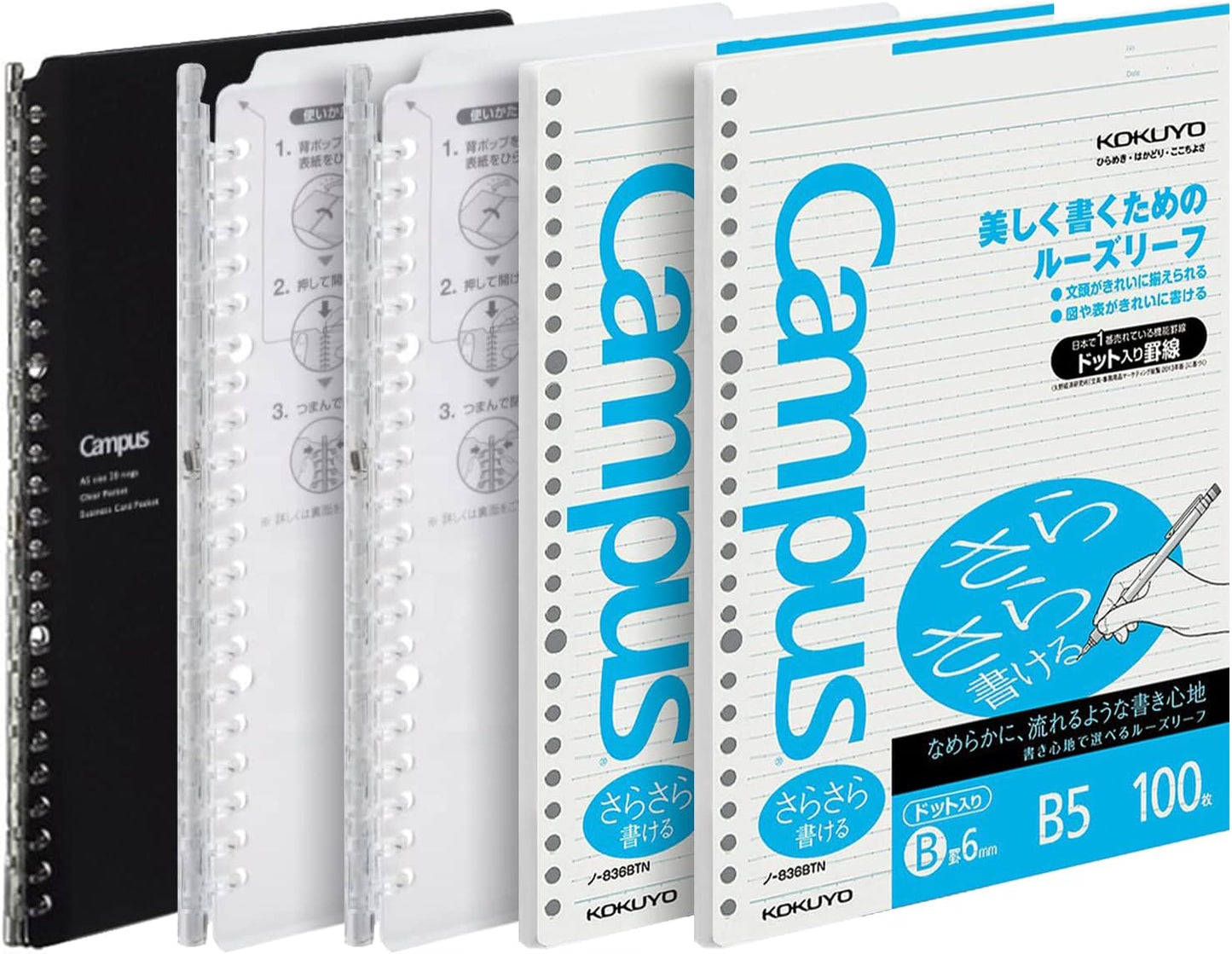 KOKUYO Campus Smart B5 Binders - Organize Stylishly!