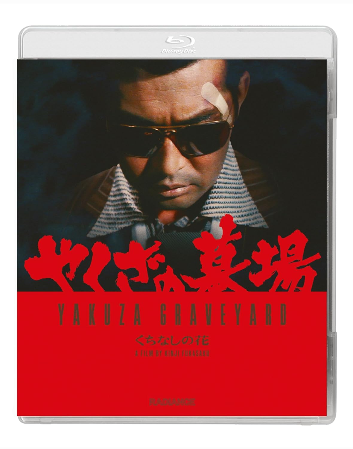 Yakuza Graveyard: A Gripping Tale of Honor and Betrayal
