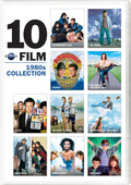 Universal 10-Film 1980s Collection DVD - A Nostalgic Journey