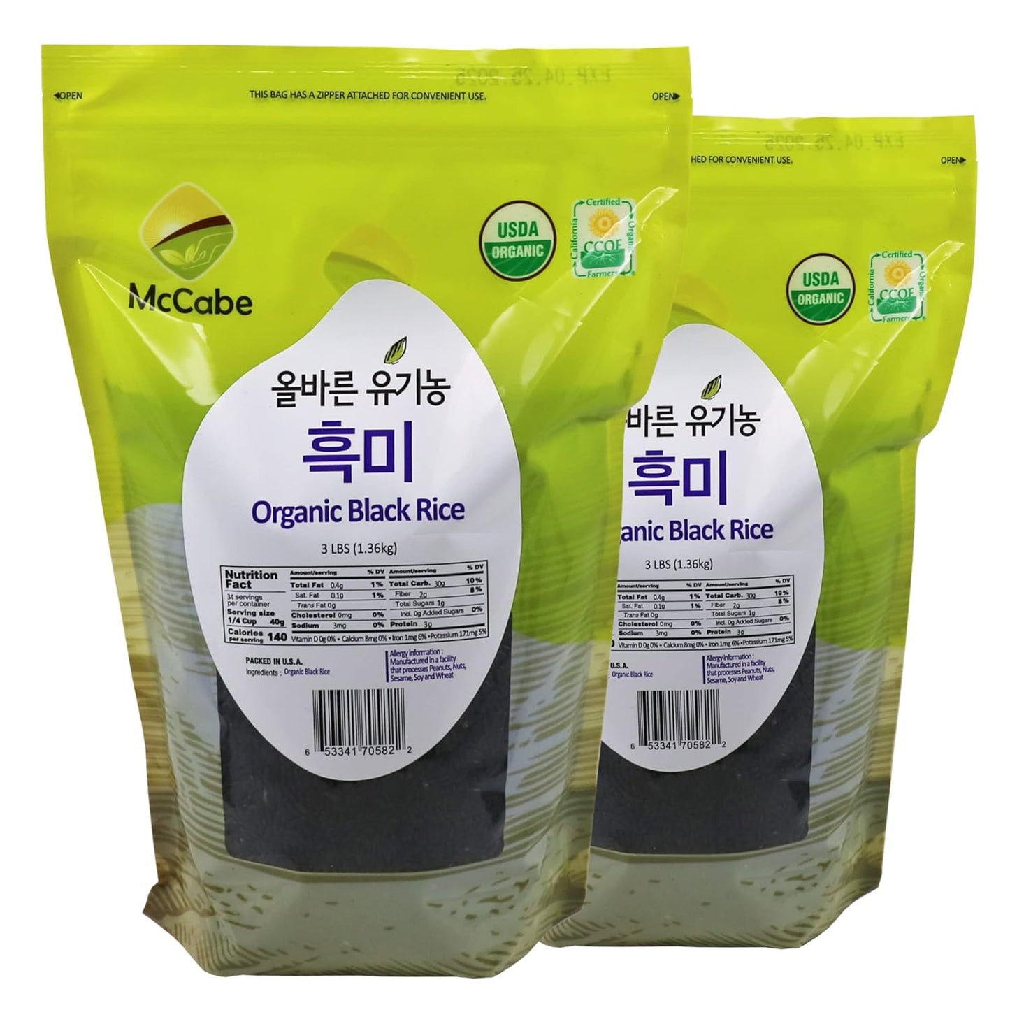 McCabe Organic Black Rice - Gluten Free, Rich in Fiber & Minerals
