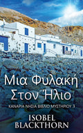 Greek Edition by Isobel Blackthorn: A Captivating Journey