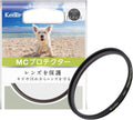 Kenko Lens Filter MC Protector 67mm - Clear Double Multicoated