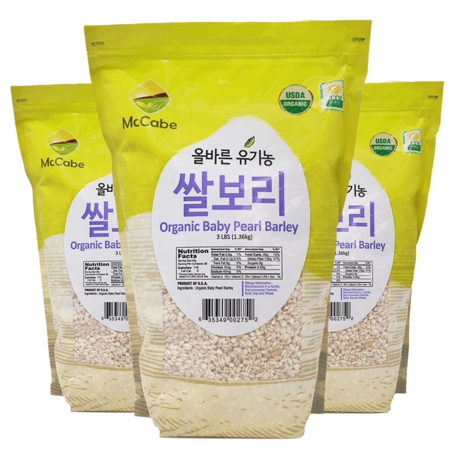 McCabe Organic Baby Pearled Barley - Nutritious Grain for Meals