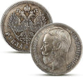 1900 Tsar Nicholas II Russia Antique Silver Coins for Collectors
