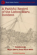 A Faithful Record of the Lisbon Maru Incident - Historical Translation