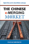 The Chinese e-Merging Market: Digital China and Social Media Insights