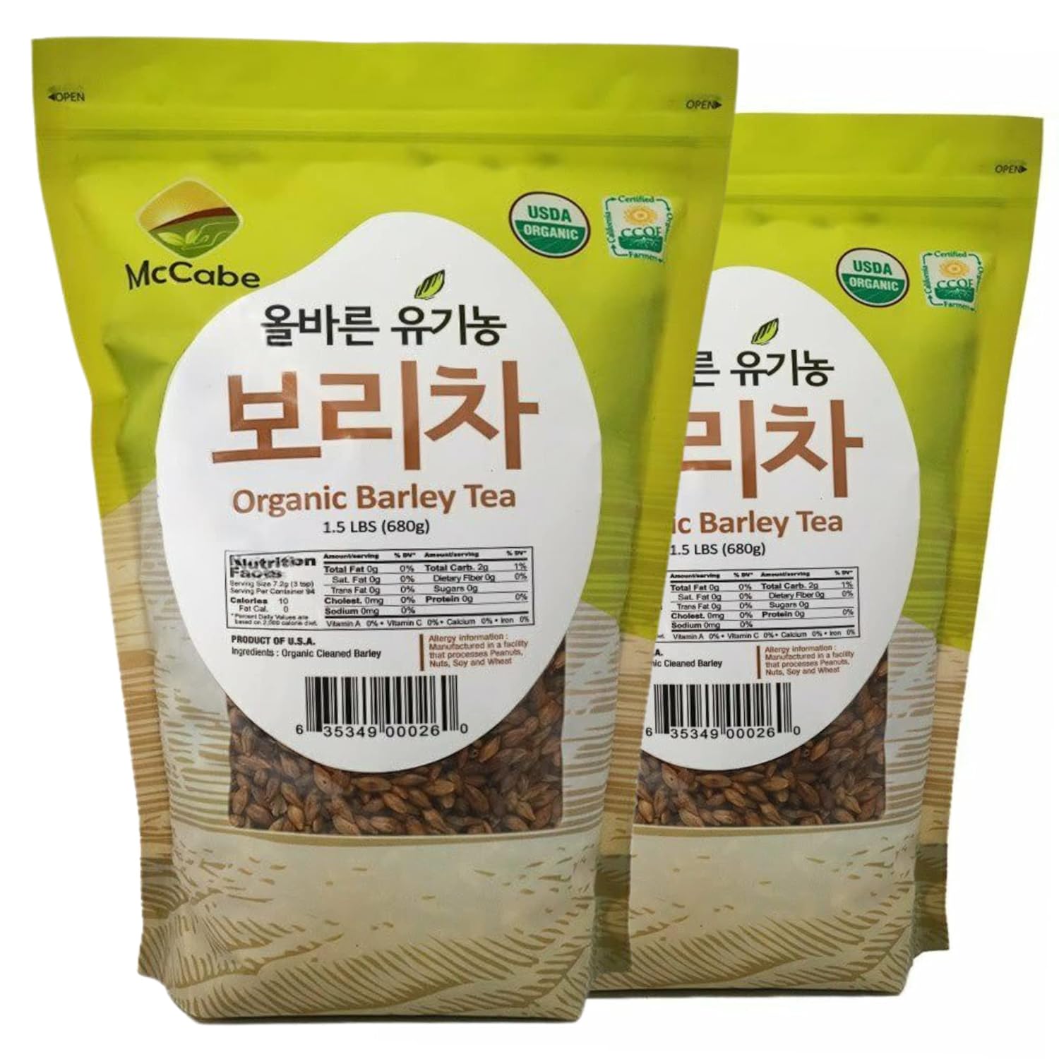 Organic Barley Tea - Rich in Fiber & Minerals, 1.5 lbs Pack