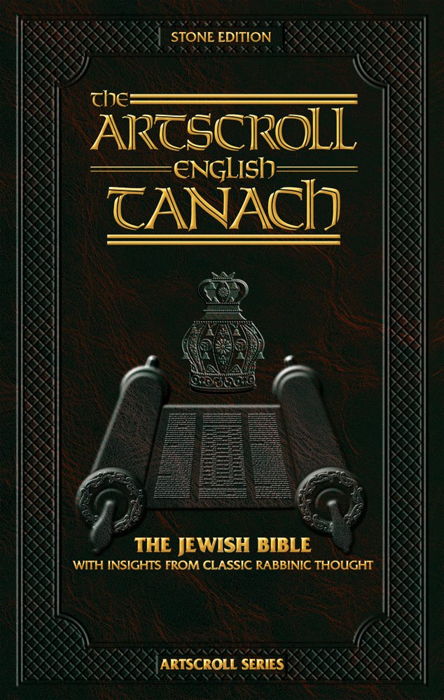 Artscroll English Tanach: A Comprehensive Study Guide